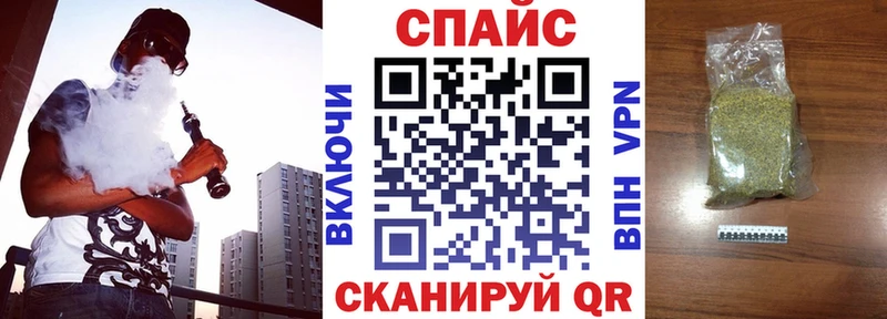Бутират буратино  Елизово 