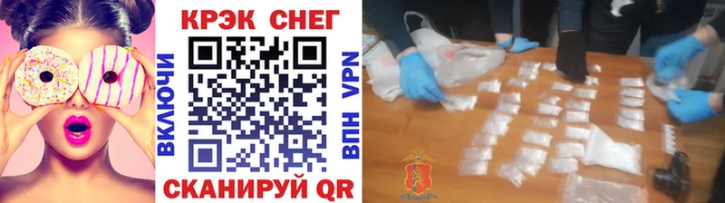 Cocaine FishScale  Елизово 