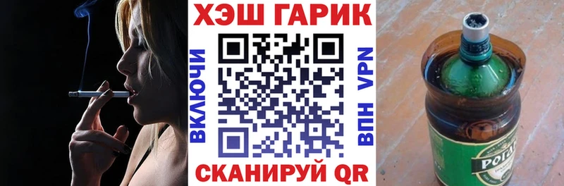 ГАШИШ Ice-O-Lator  ОМГ ОМГ ссылка  Елизово 
