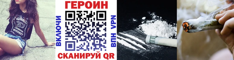 гидра как зайти  где можно купить   Елизово  ГЕРОИН VHQ 