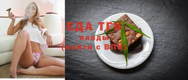 шишки Белоозёрский