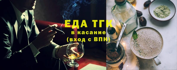 марки lsd Белокуриха