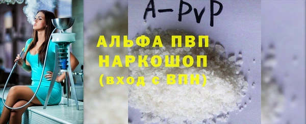 марки lsd Белокуриха