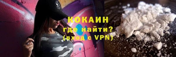 мефедрон мука Беломорск