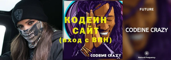 мефедрон мука Беломорск