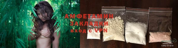 мефедрон мука Беломорск