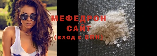 шишки Белоозёрский