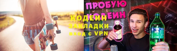 мефедрон мука Беломорск