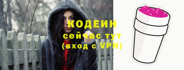соль курить ск Сафоново