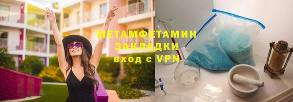 мефедрон мука Беломорск