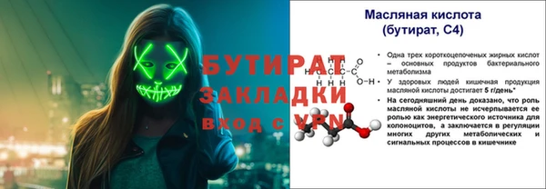 марки lsd Белокуриха