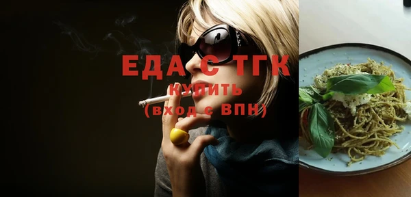 мефедрон мука Беломорск