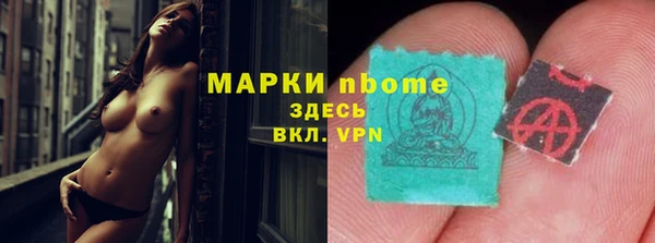 мефедрон мука Беломорск
