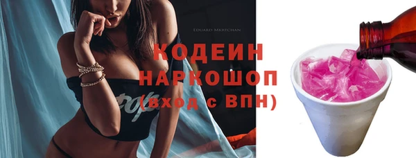 мефедрон мука Беломорск