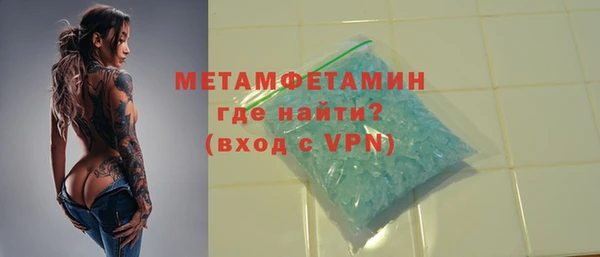 марки lsd Белокуриха