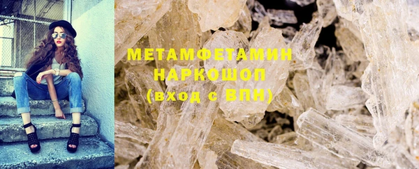 марки lsd Белокуриха