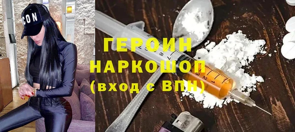 шишки Белоозёрский