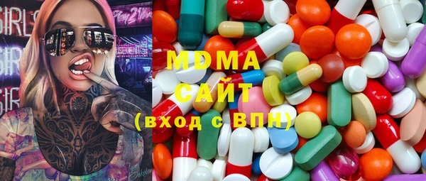 марки lsd Белокуриха