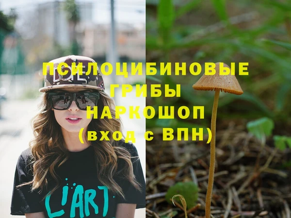 мефедрон мука Беломорск
