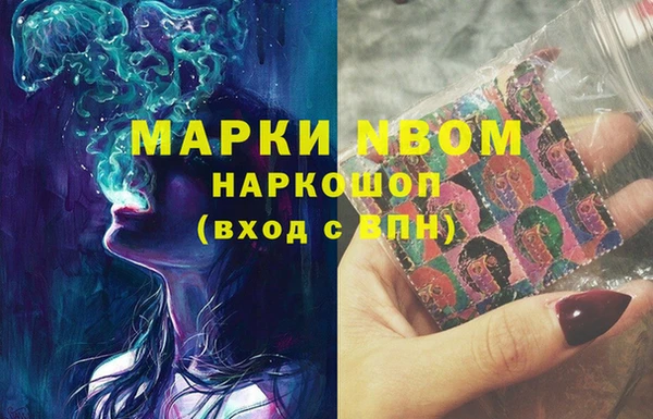 марки lsd Белокуриха