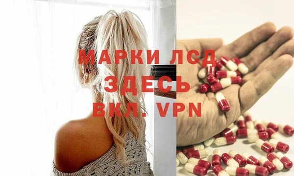 марки lsd Белокуриха