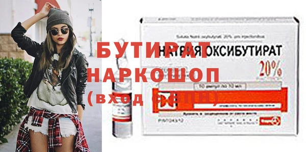 шишки Белоозёрский