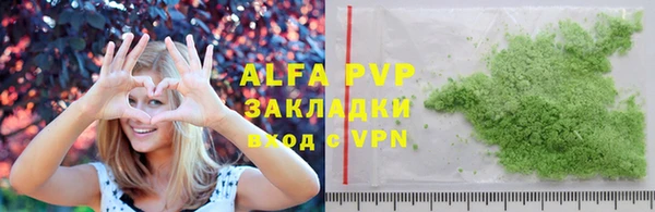 мефедрон мука Беломорск