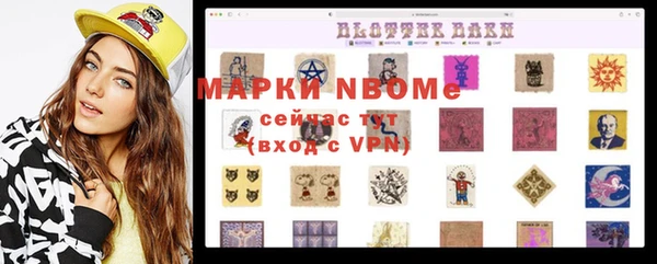 мефедрон мука Беломорск