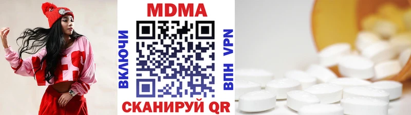 МДМА crystal  купить наркоту  Елизово 