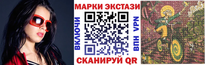 Марки NBOMe 1,8мг  OMG ONION  Елизово 