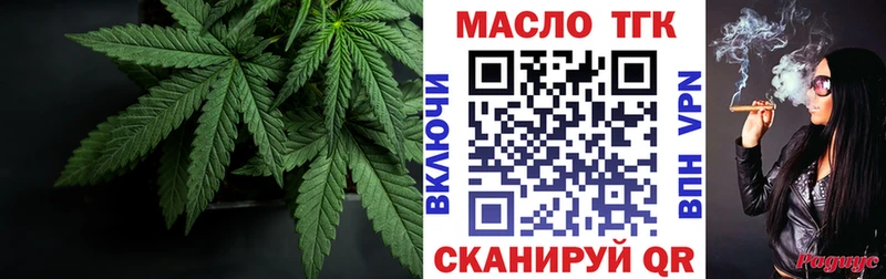 ТГК вейп Елизово